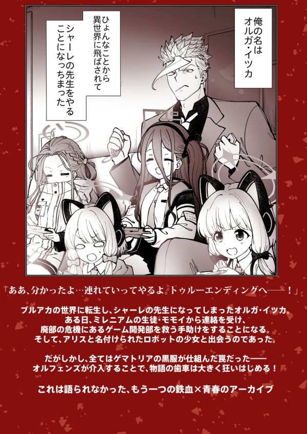試し読み 10