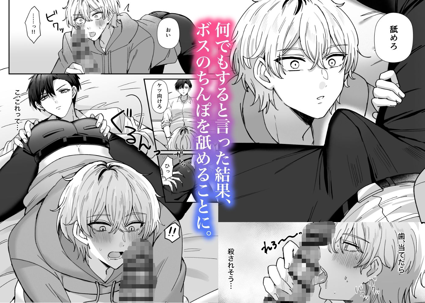試し読み 3