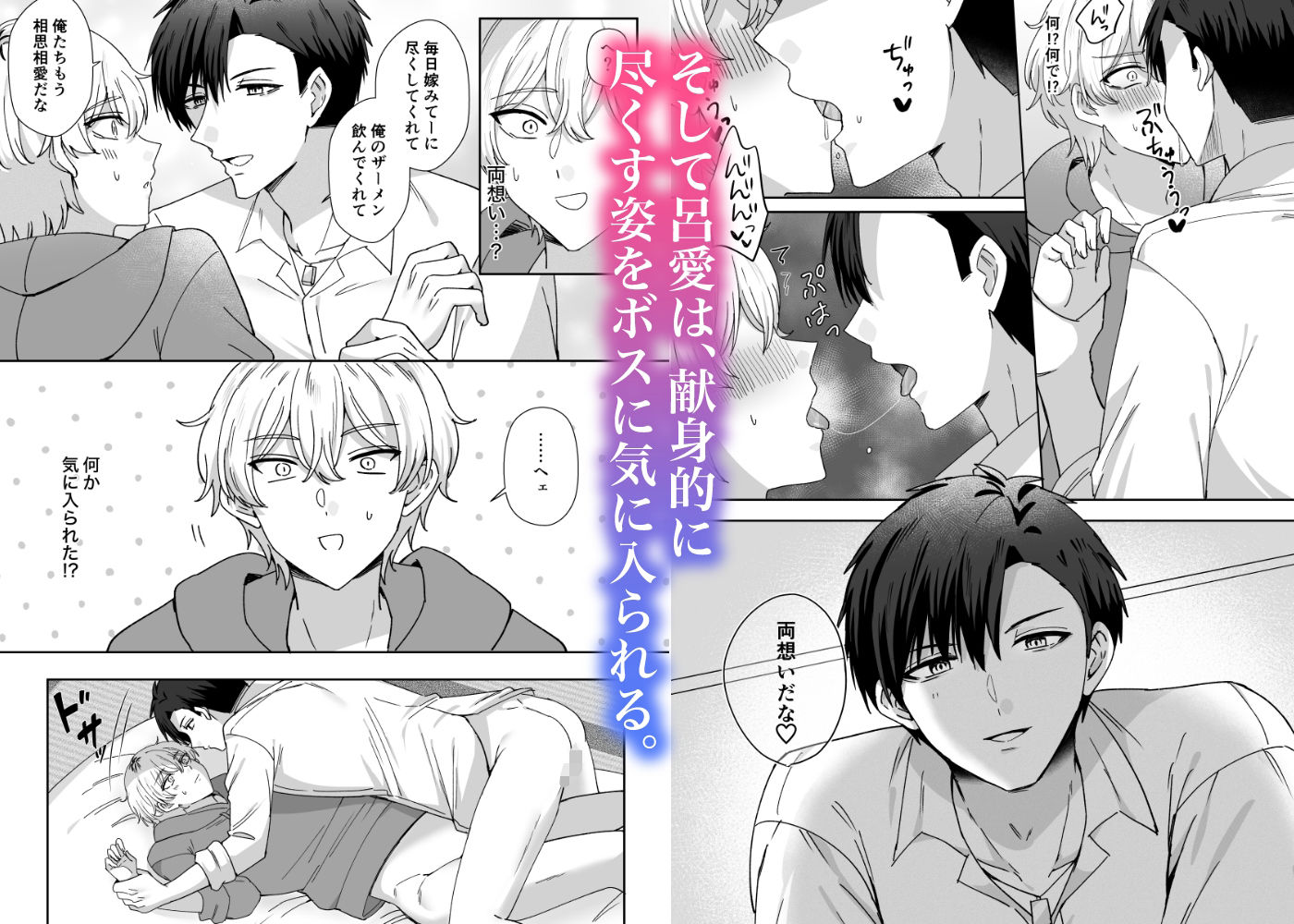 試し読み 4