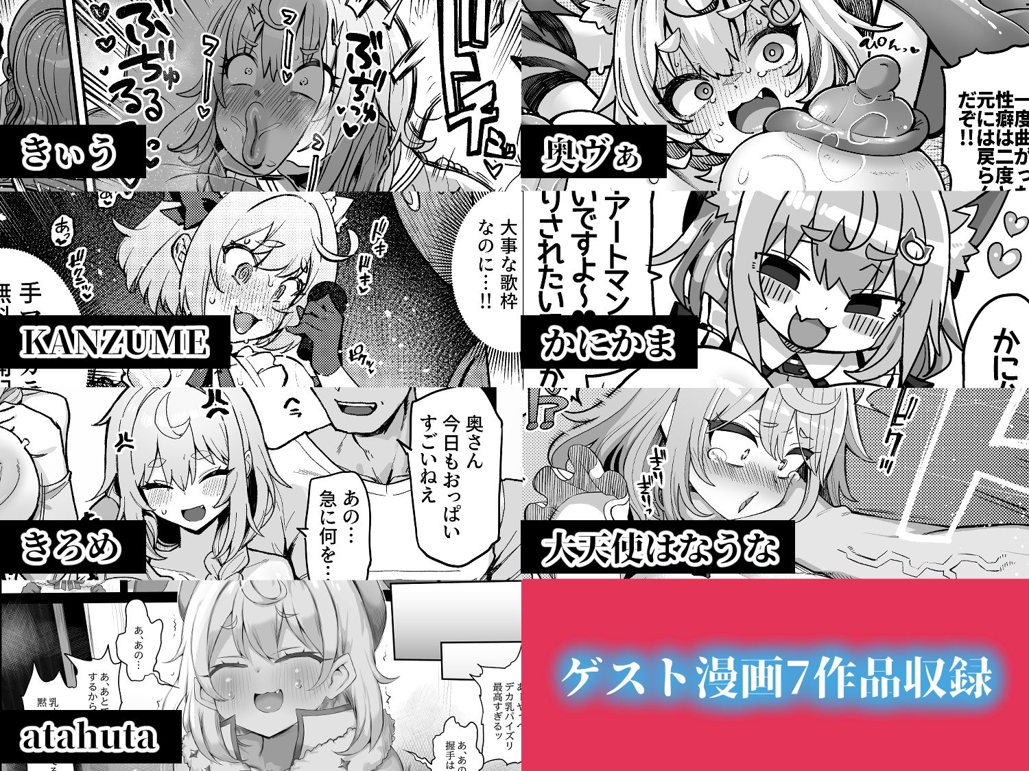 試し読み 10