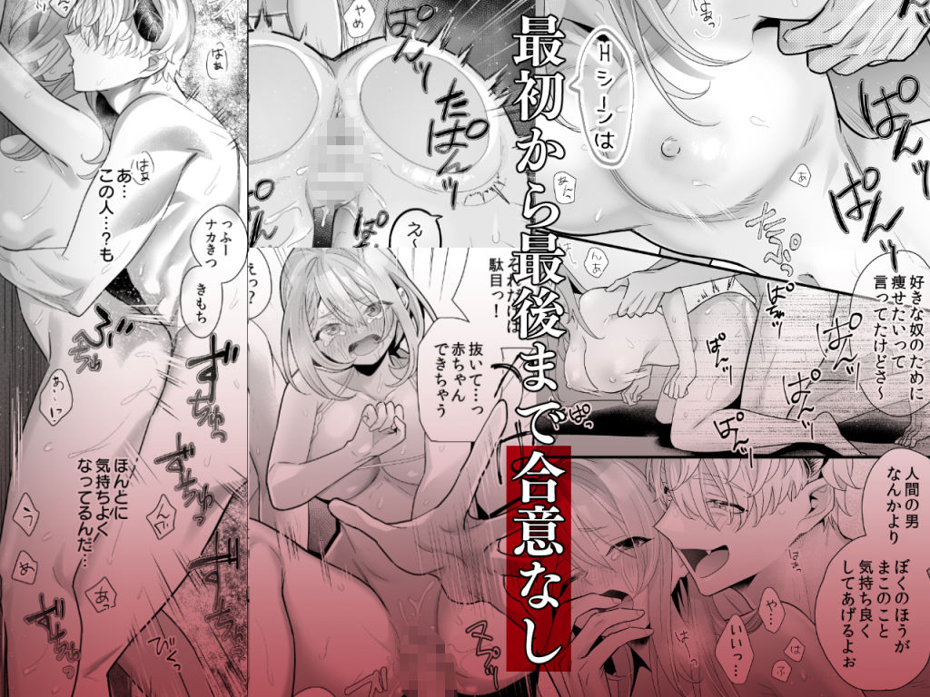 試し読み 9