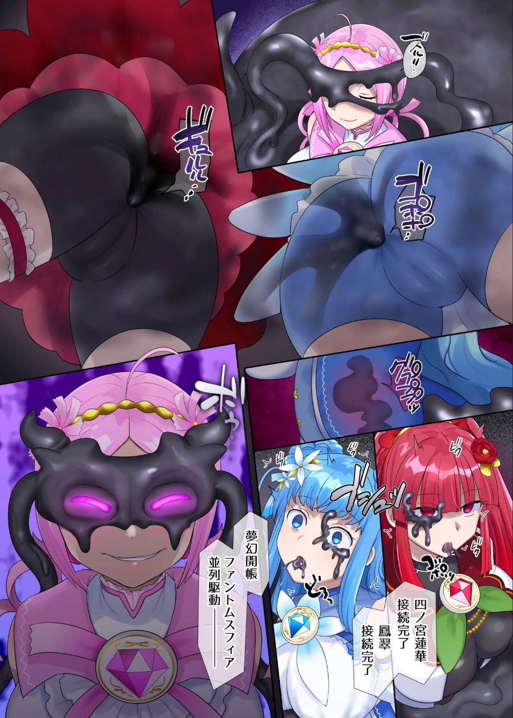 試し読み 4