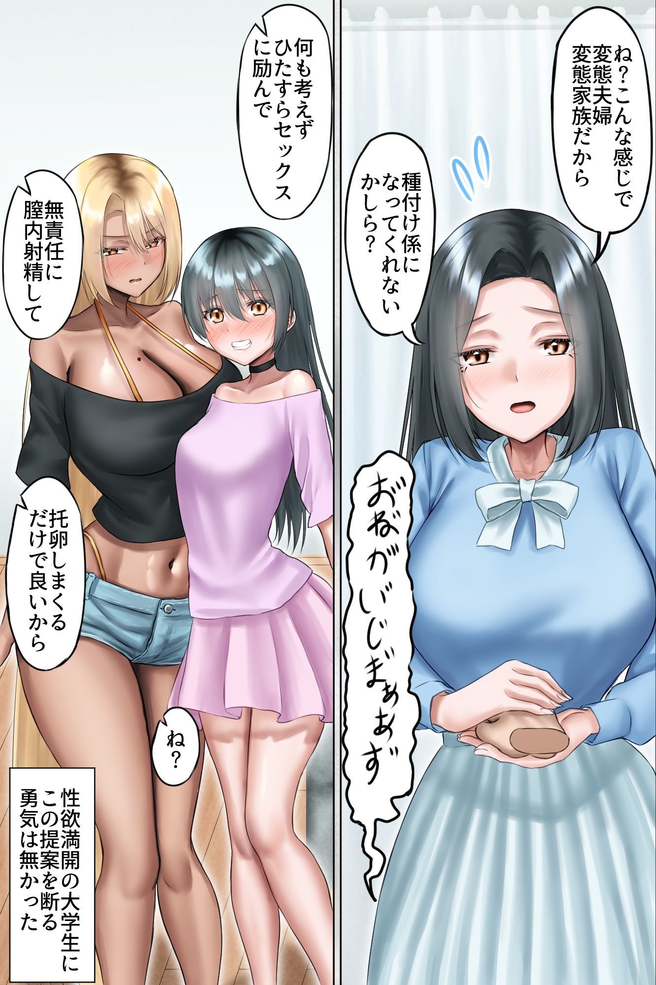 試し読み 9