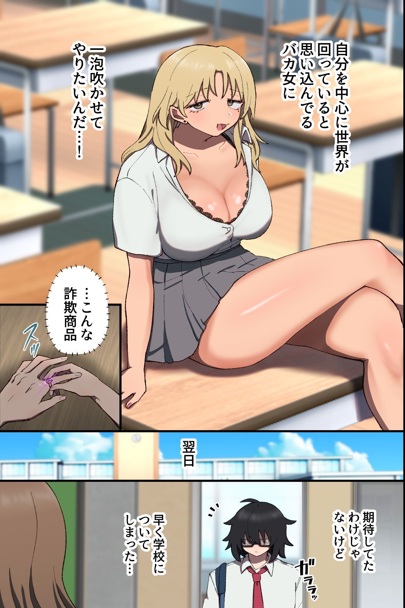 試し読み 6