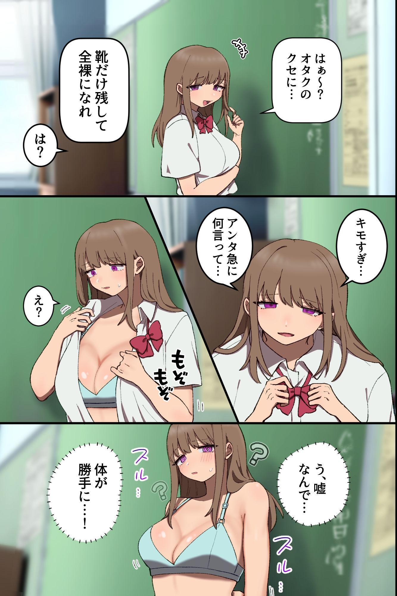 試し読み 8
