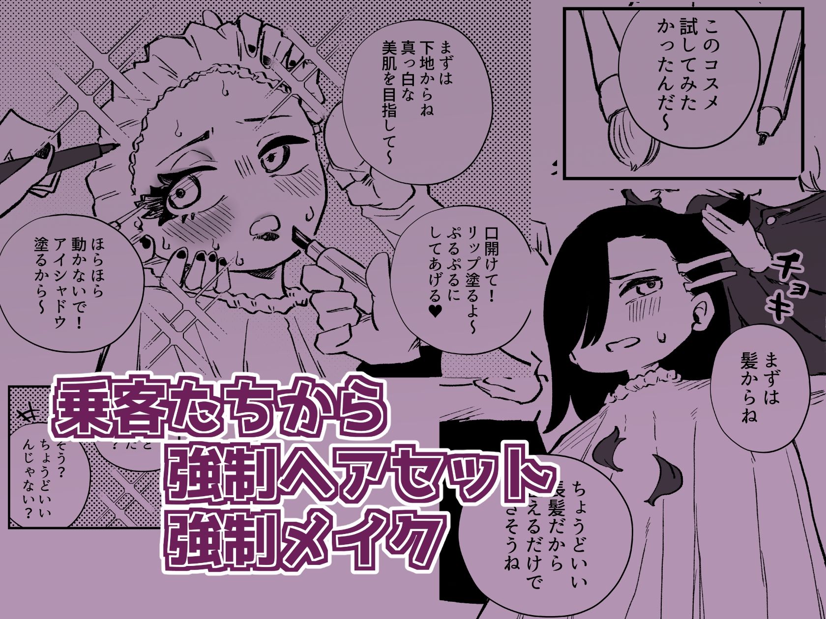 試し読み 7