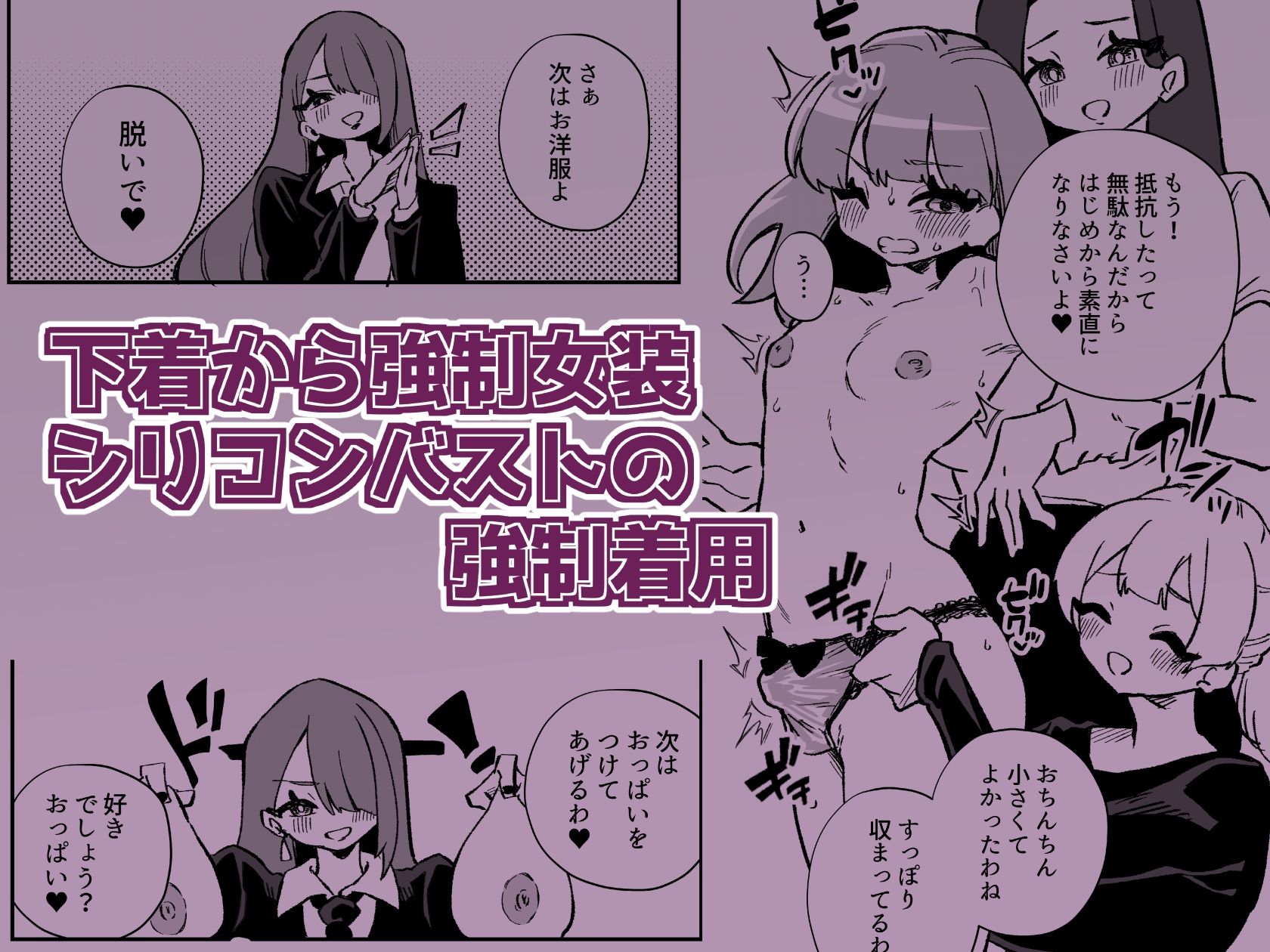 試し読み 8