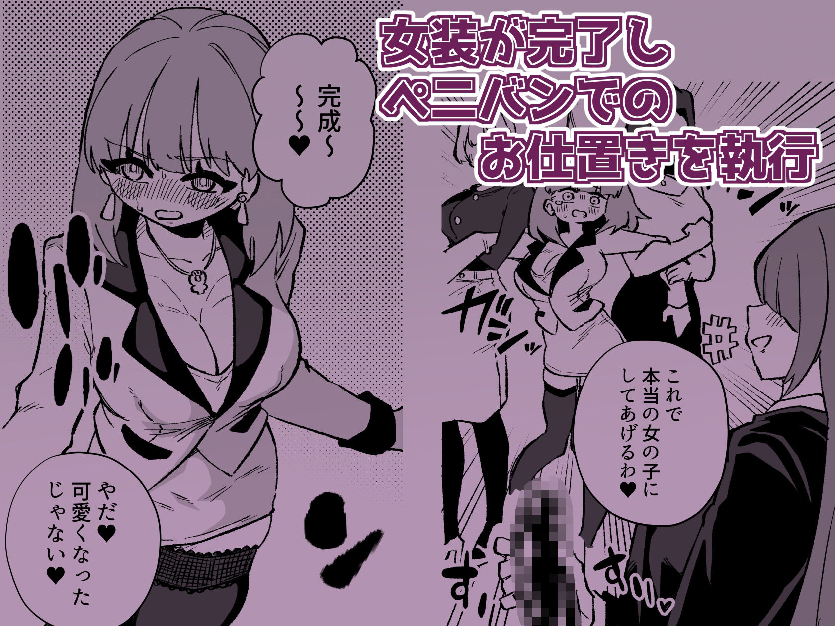 試し読み 9