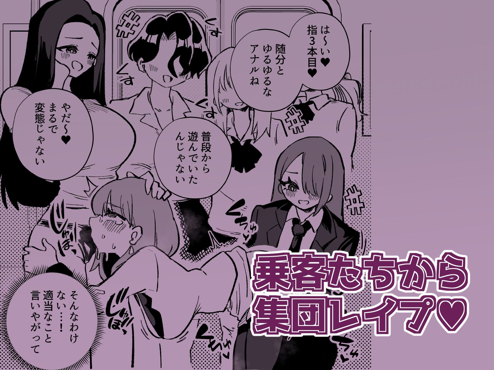 試し読み 10