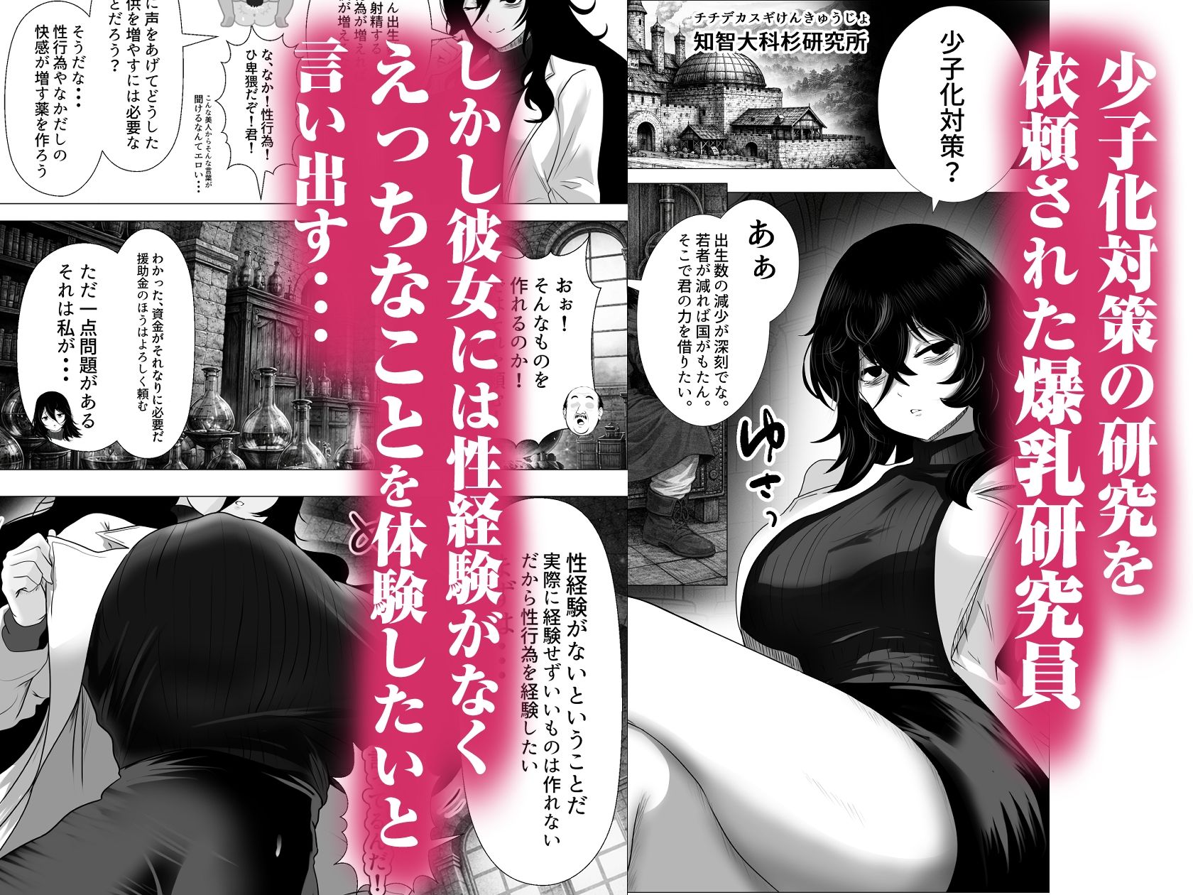 試し読み 1