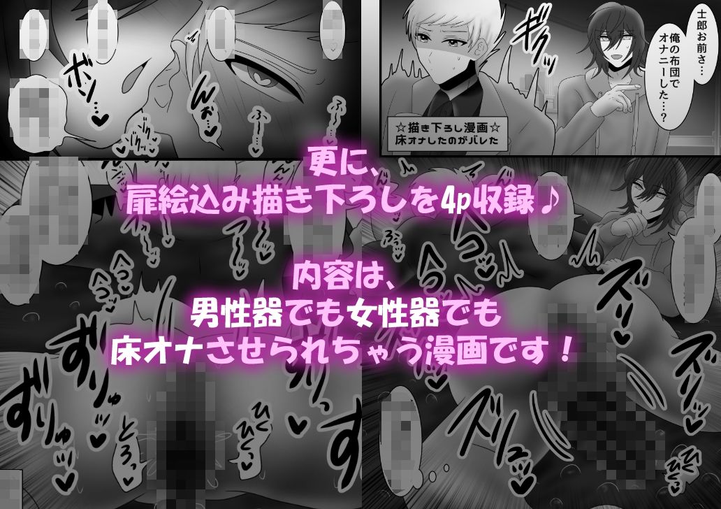 試し読み 10