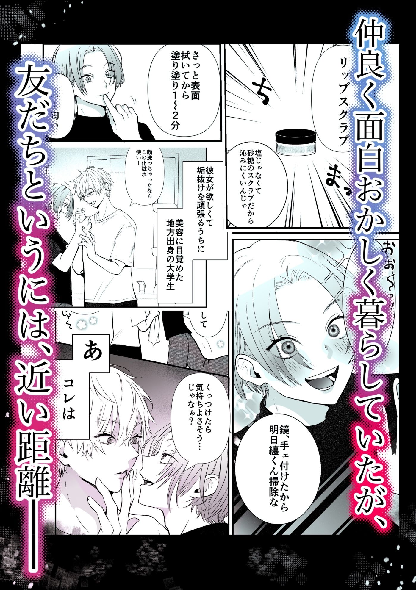 試し読み 4