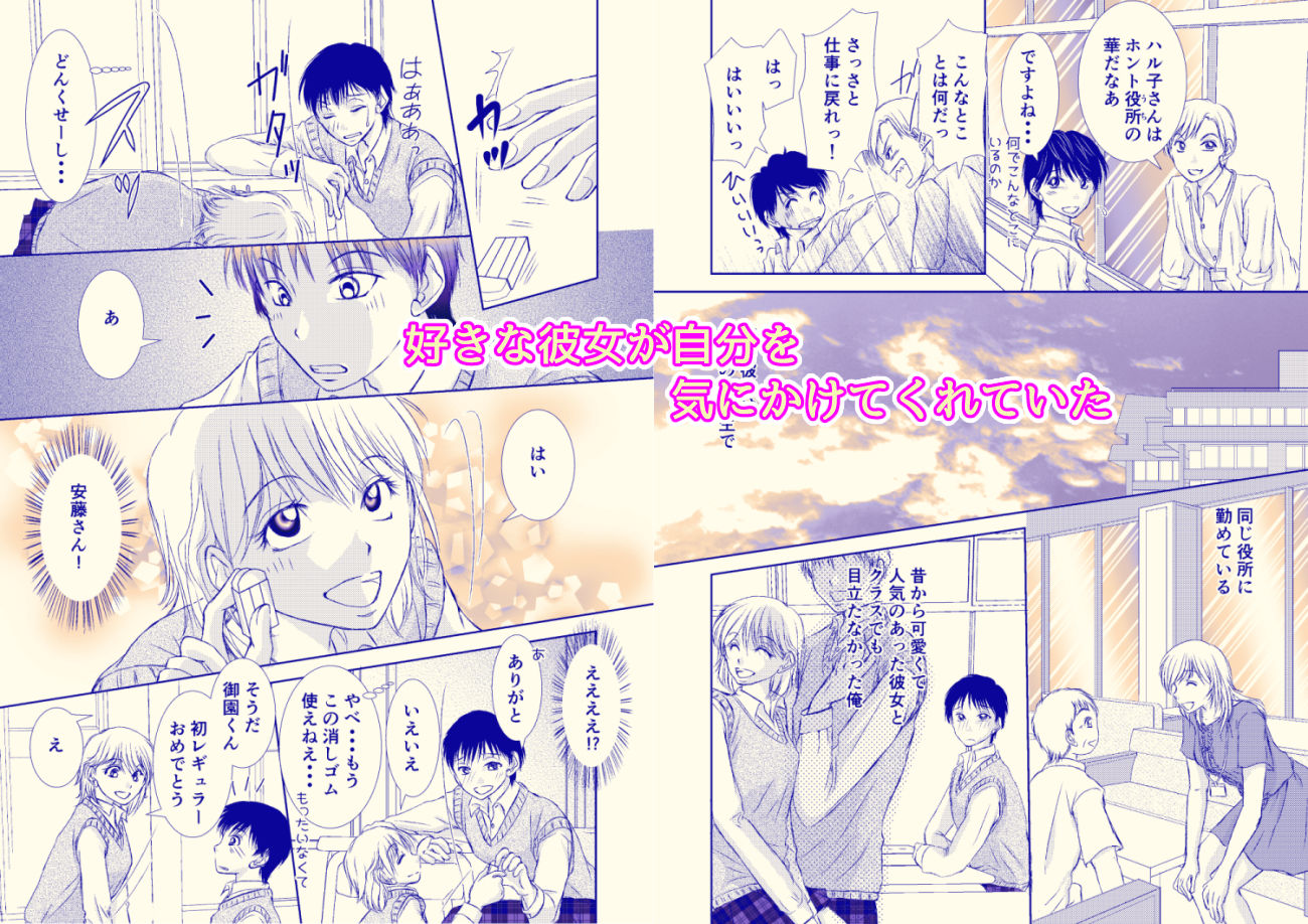 試し読み 4