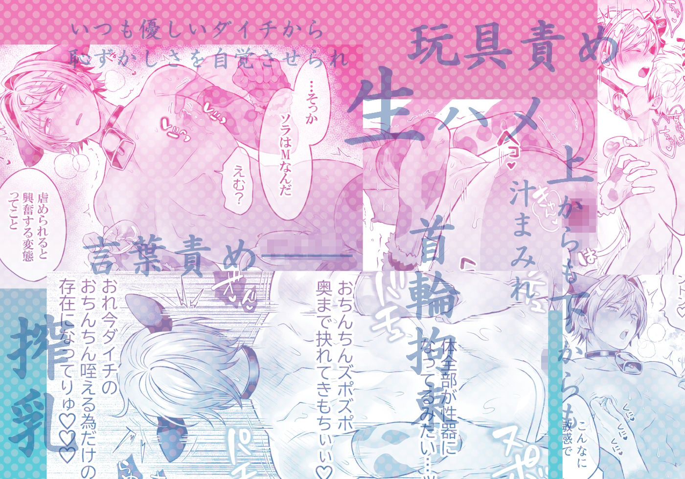 試し読み 8
