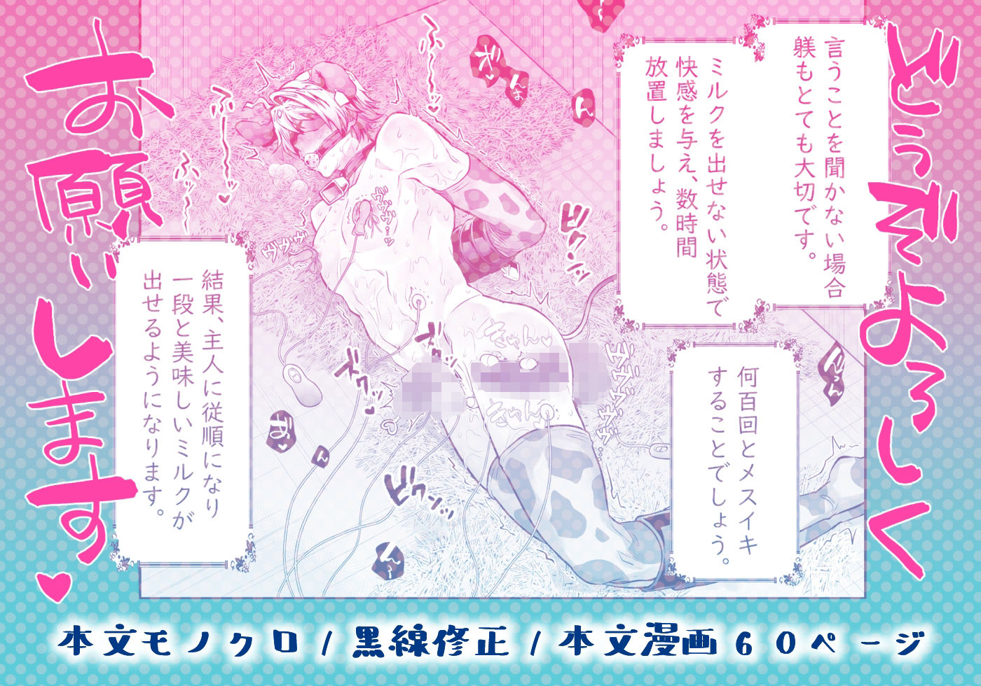 試し読み 10