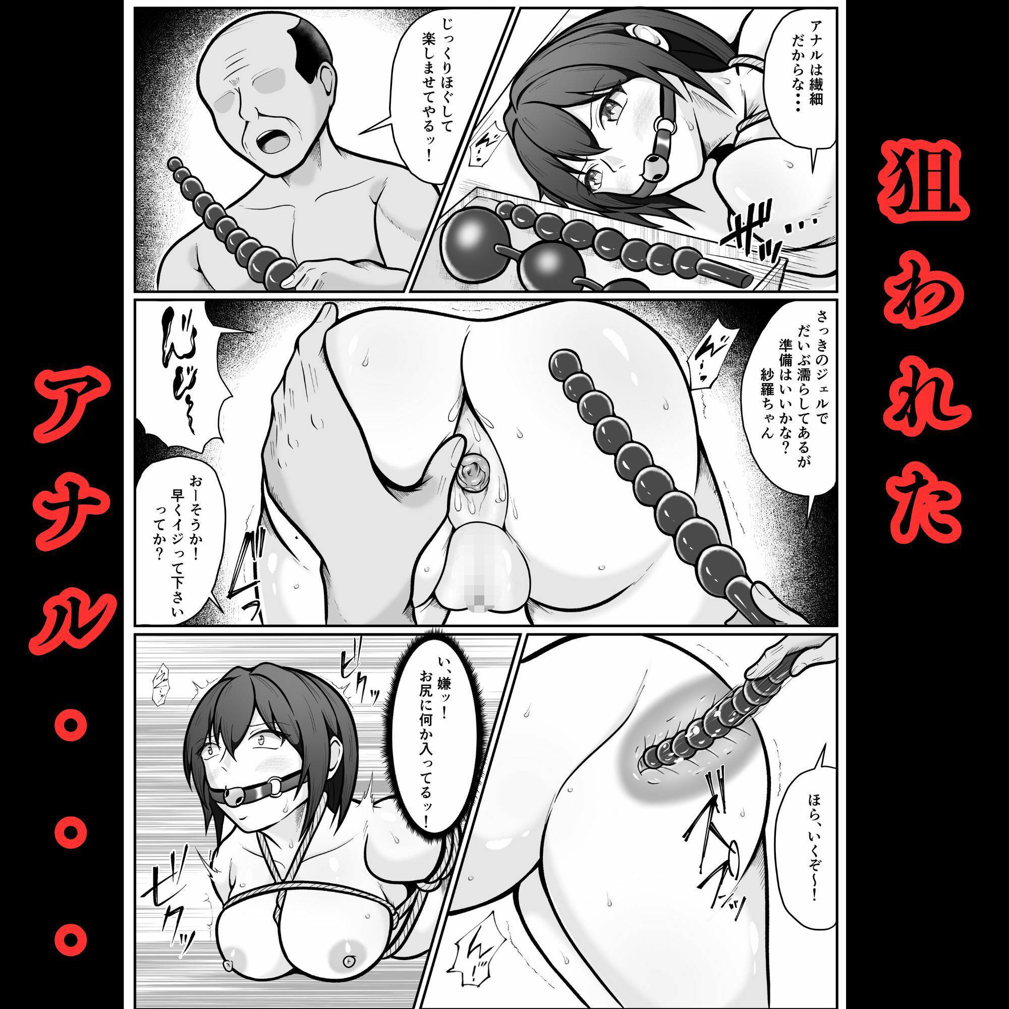 試し読み 6