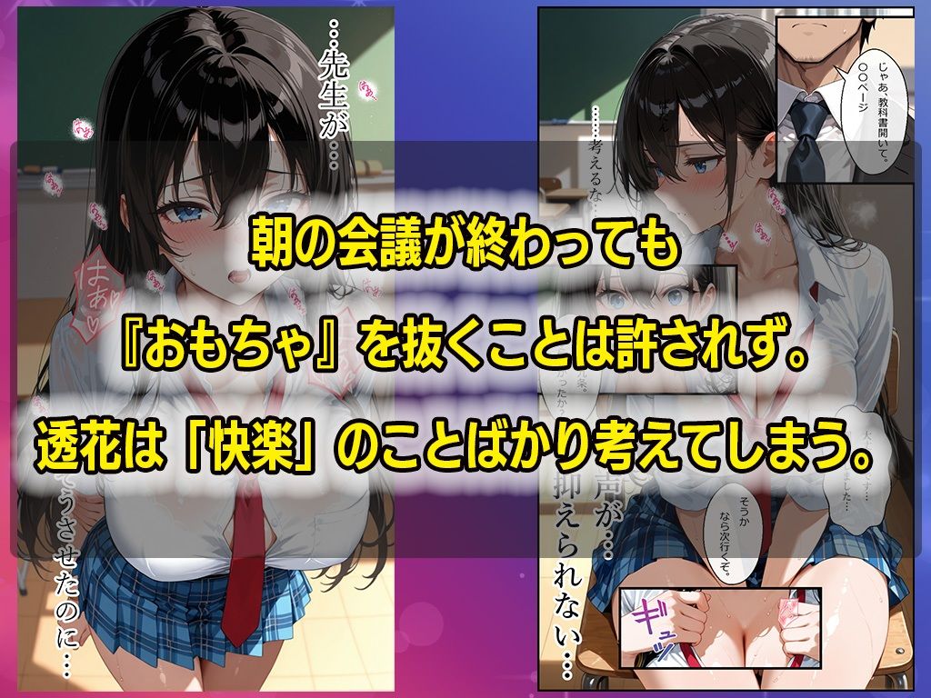試し読み 8