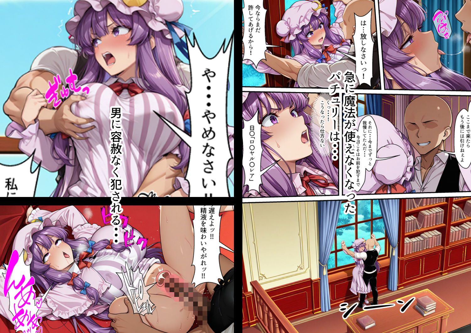 試し読み 3