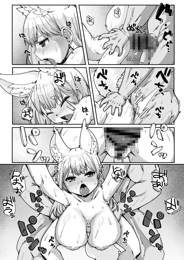 試し読み 6