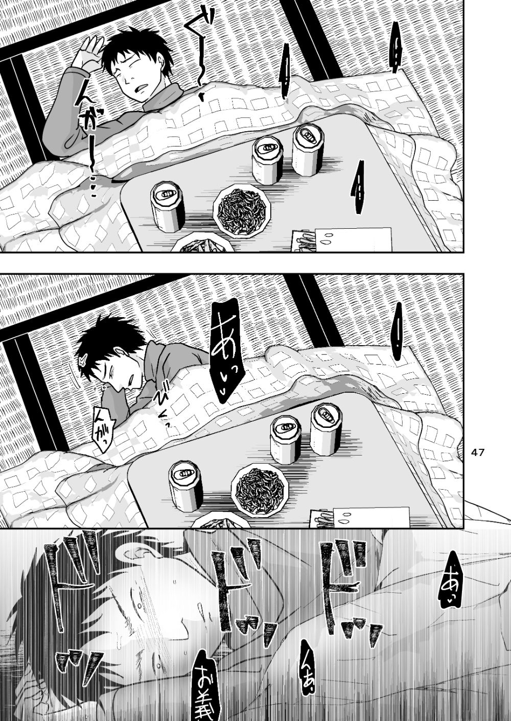 試し読み 10