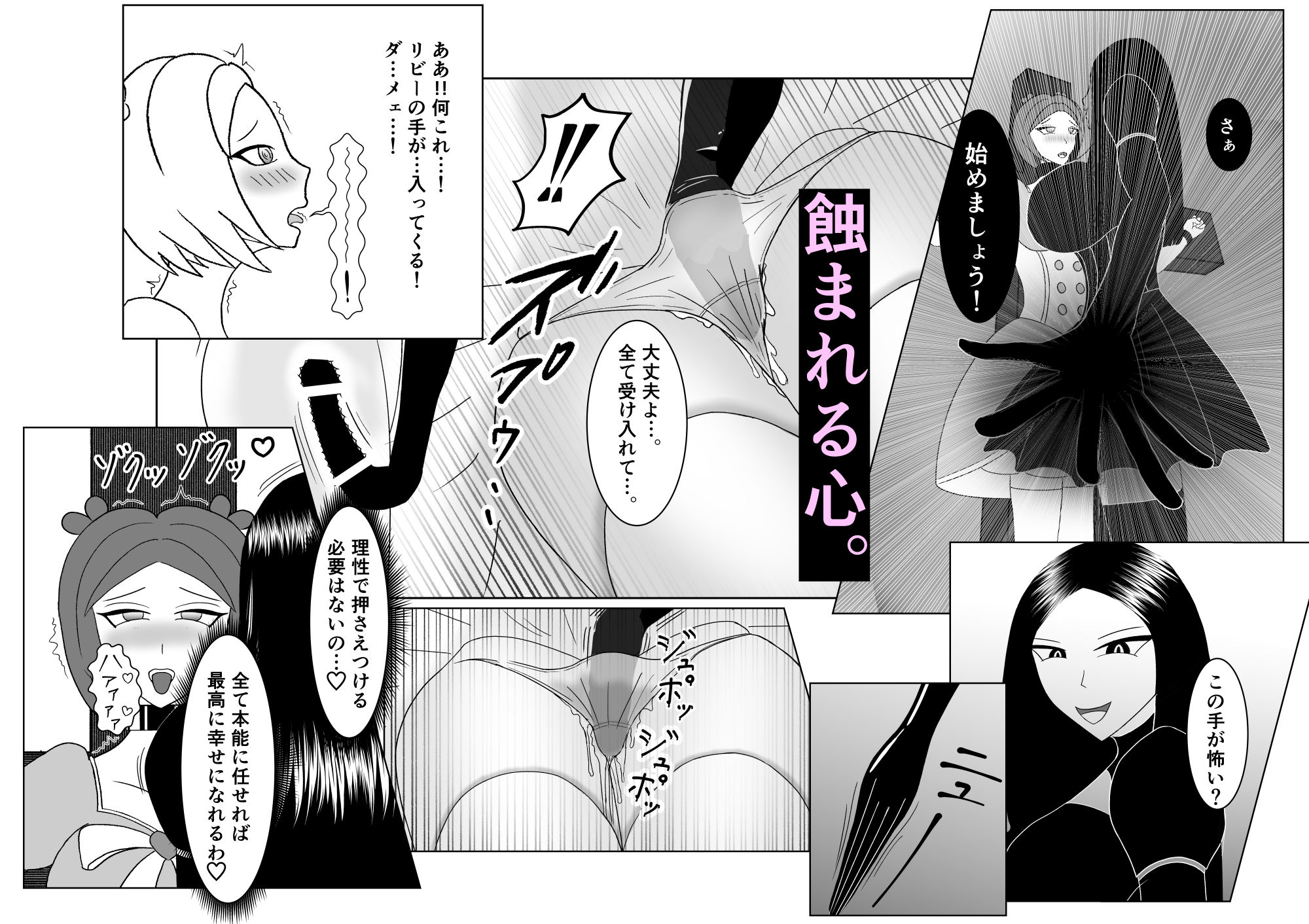 試し読み 5