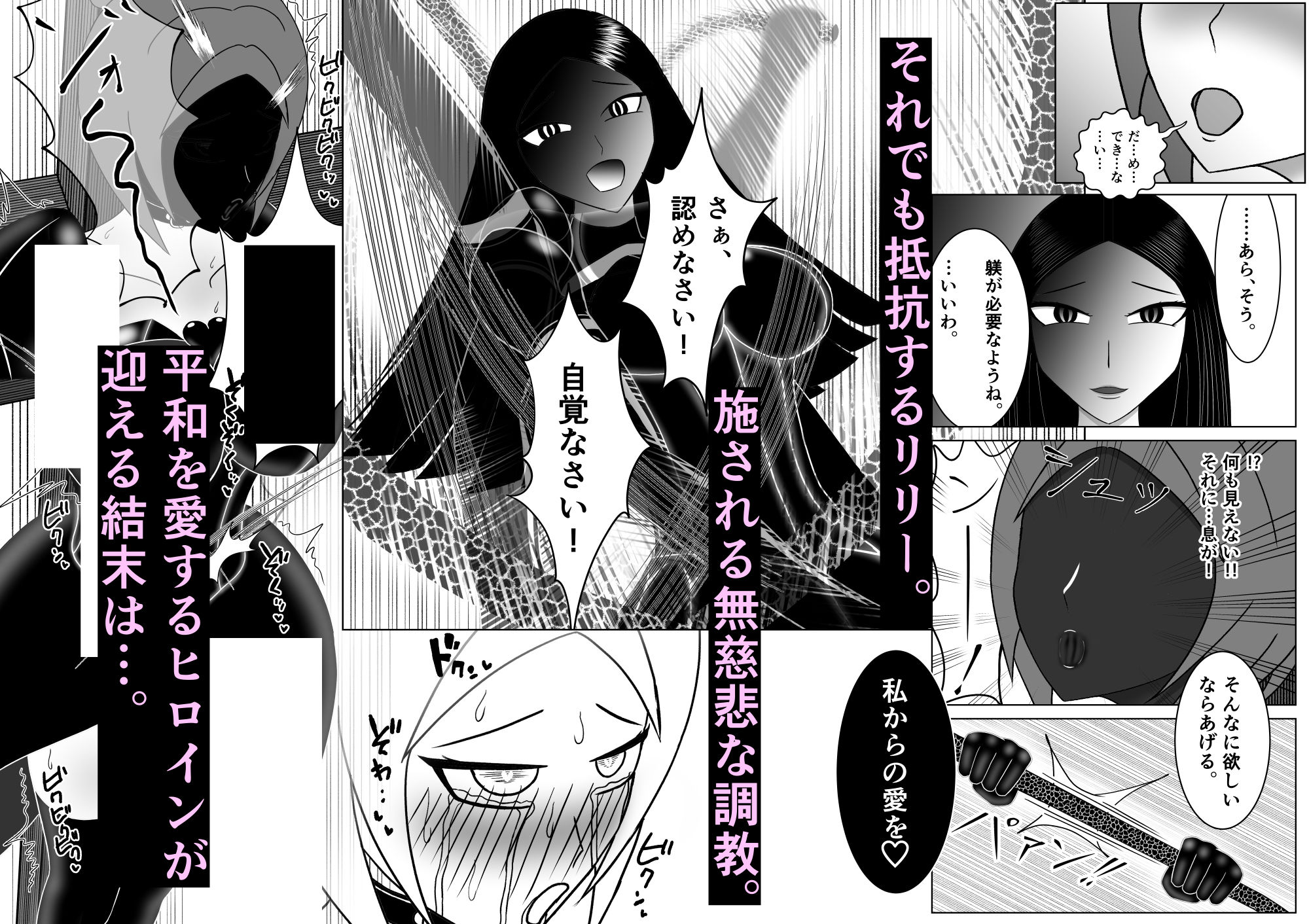 試し読み 7