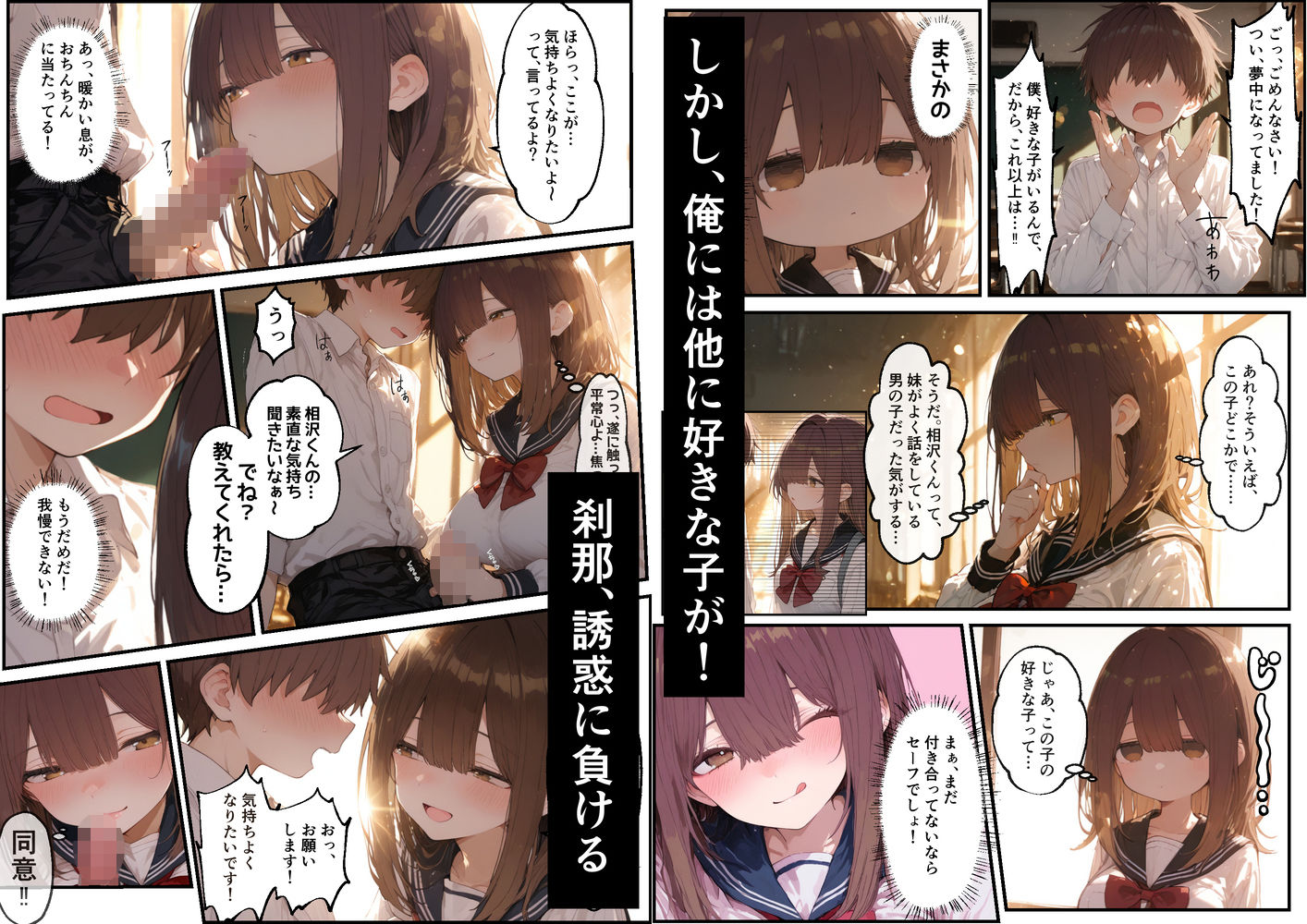 試し読み 3