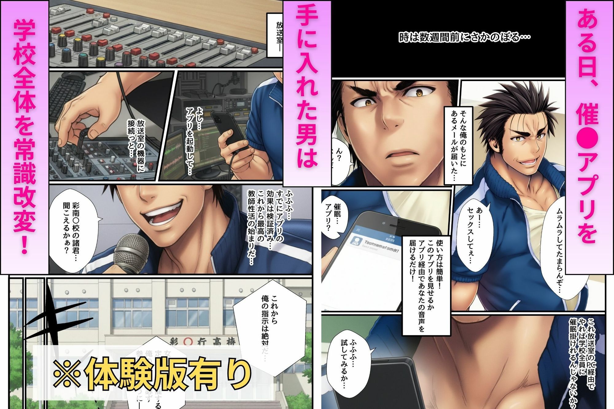 試し読み 1
