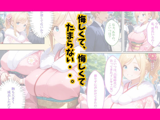 試し読み 7