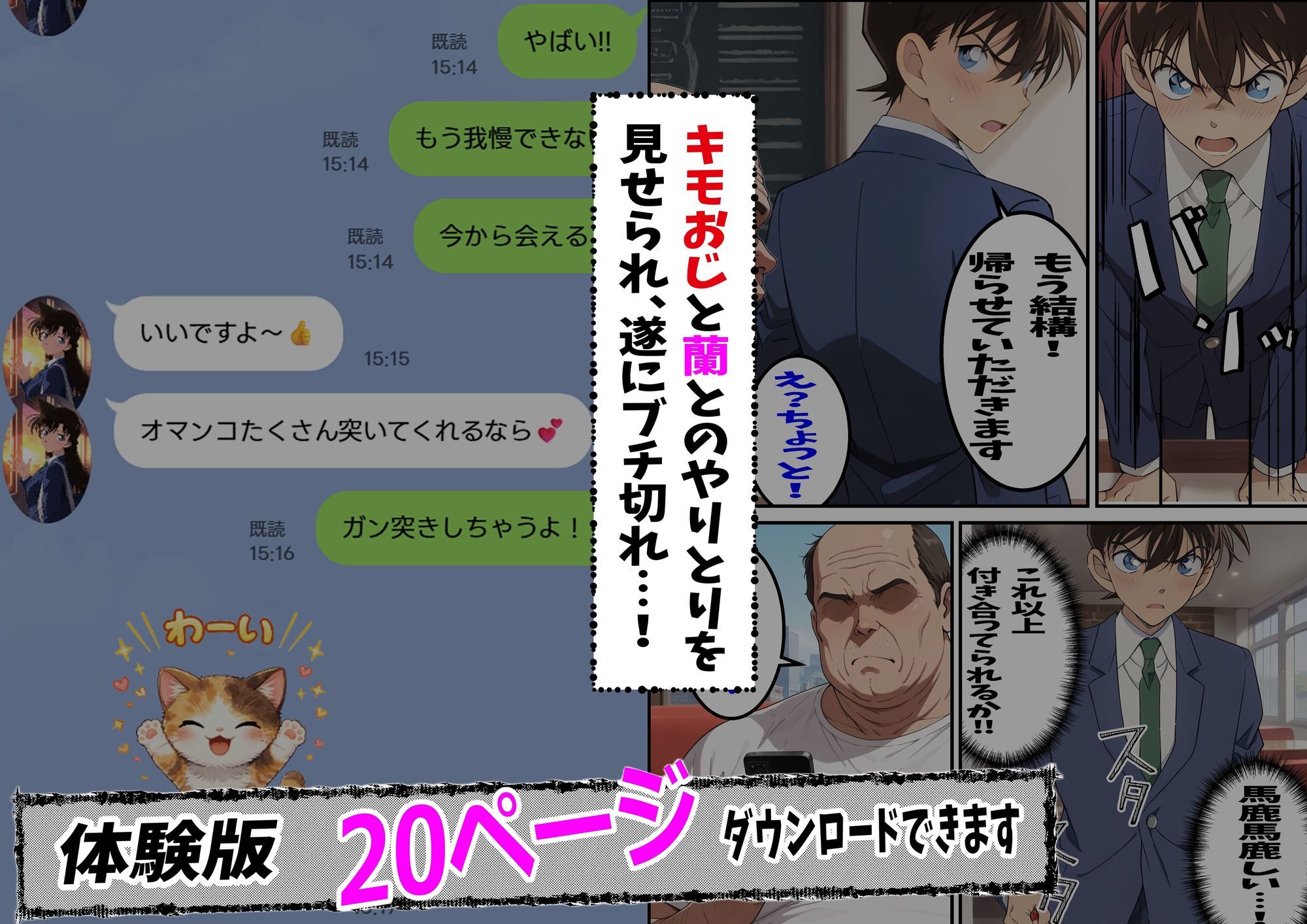 試し読み 6
