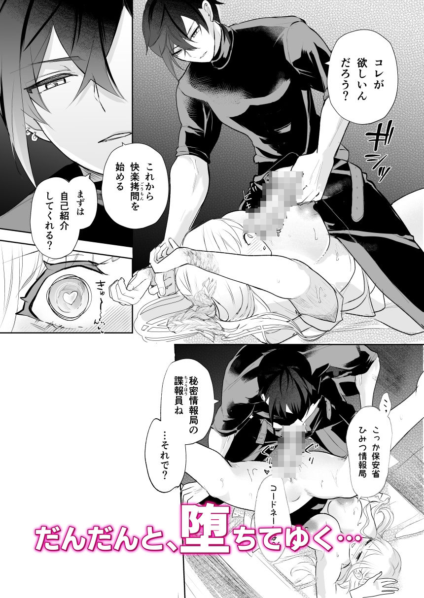 試し読み 9