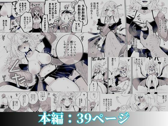 試し読み 10