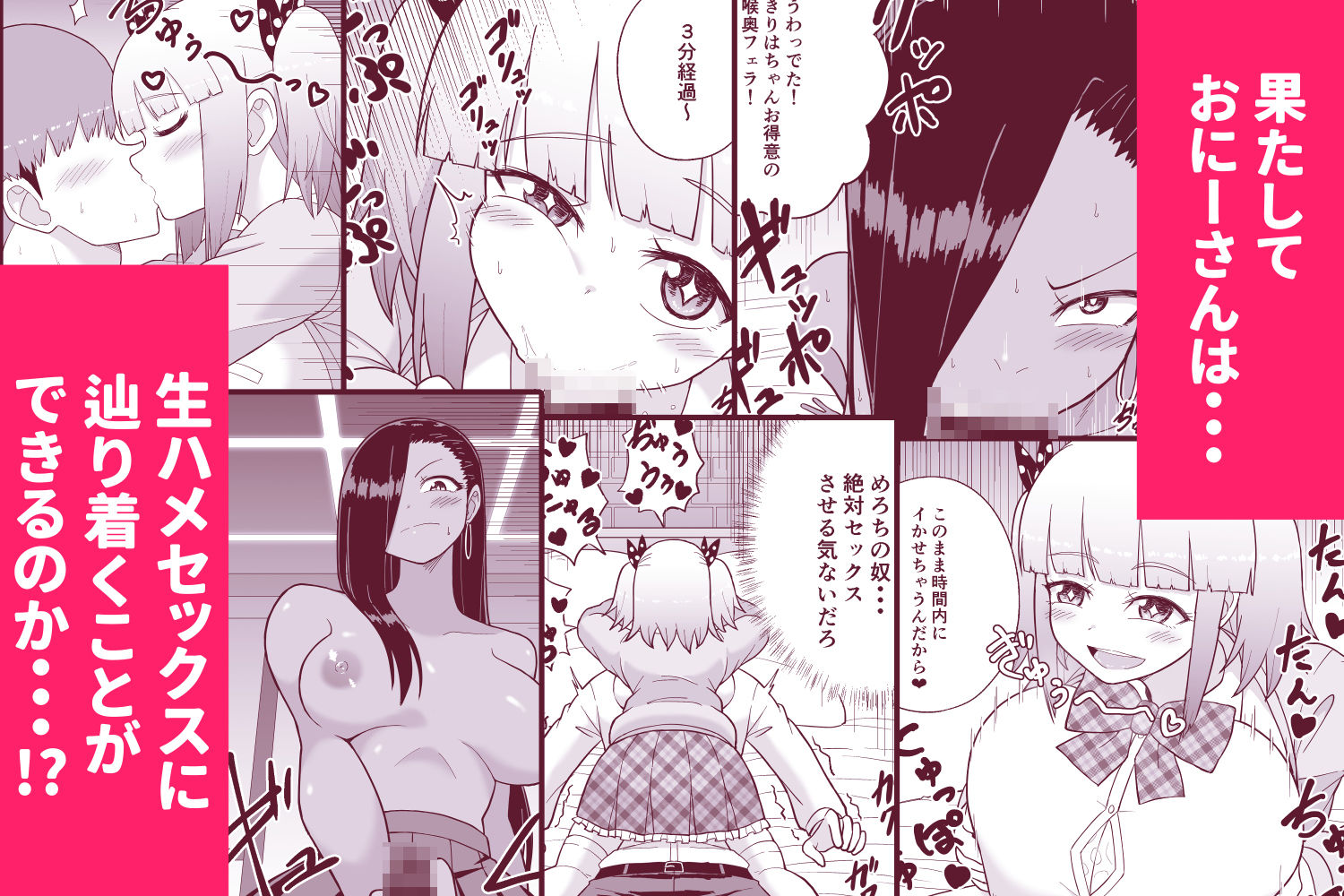 試し読み 6