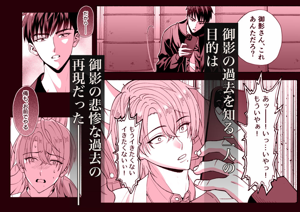 試し読み 6
