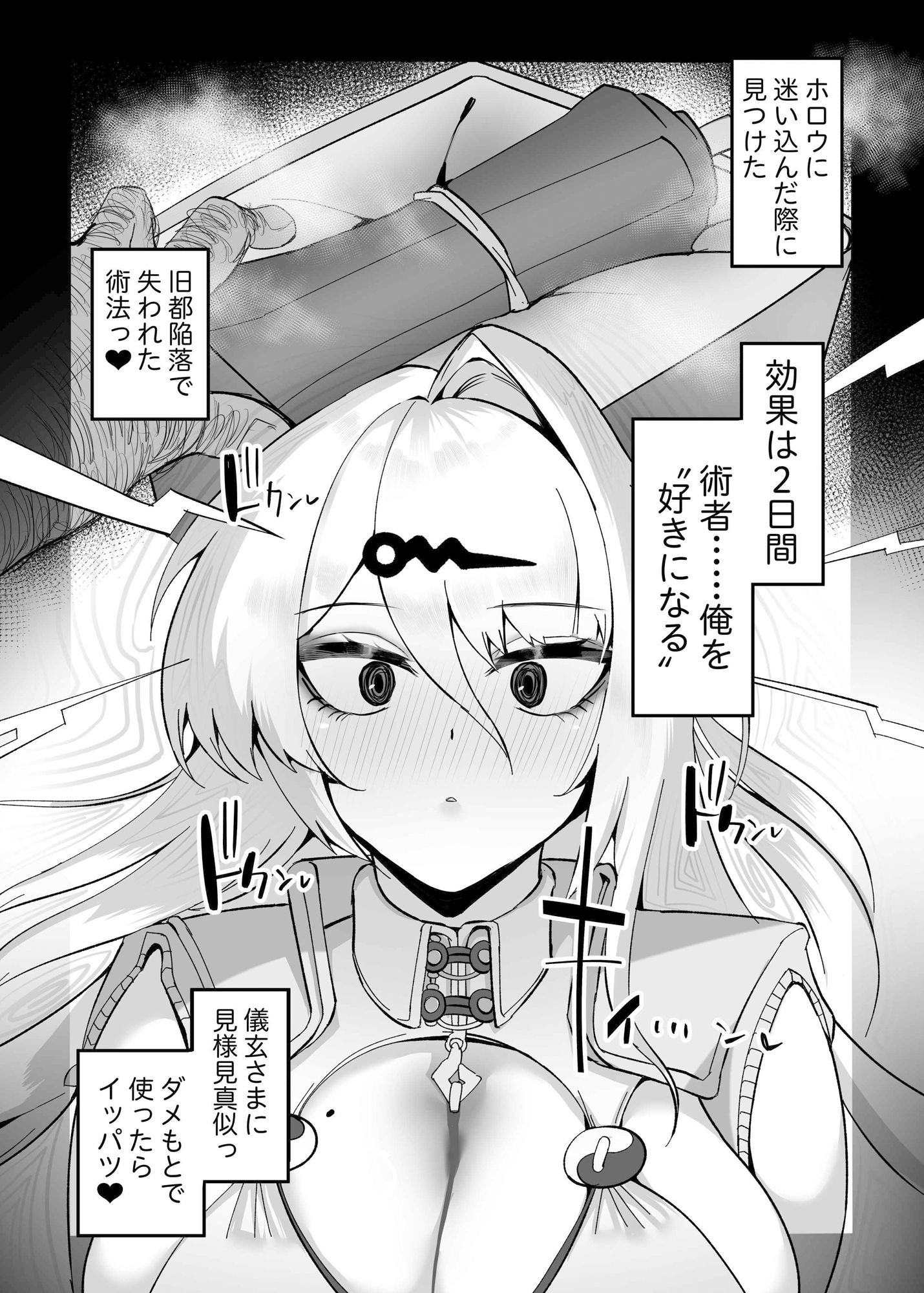 試し読み 6