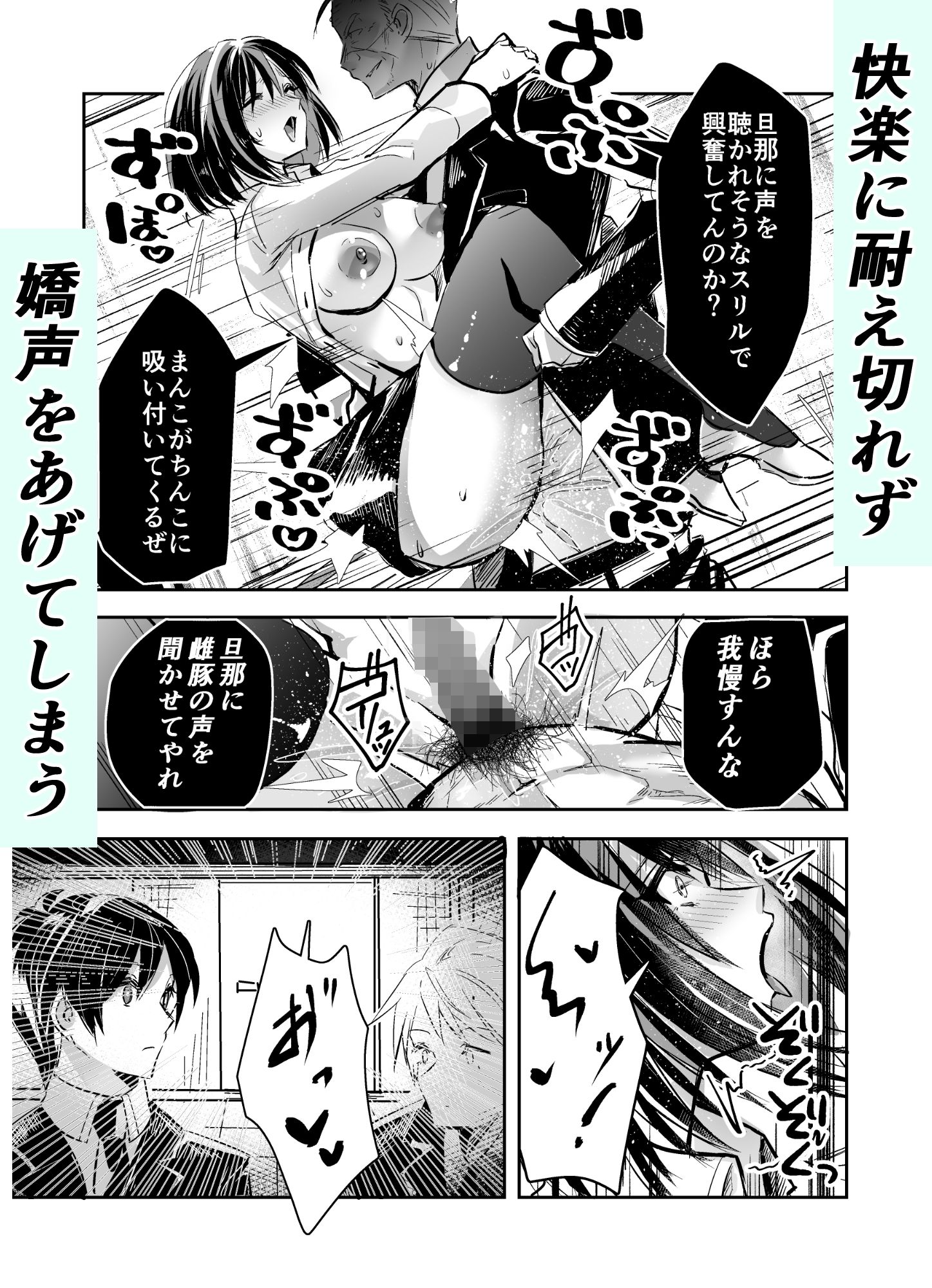 試し読み 9