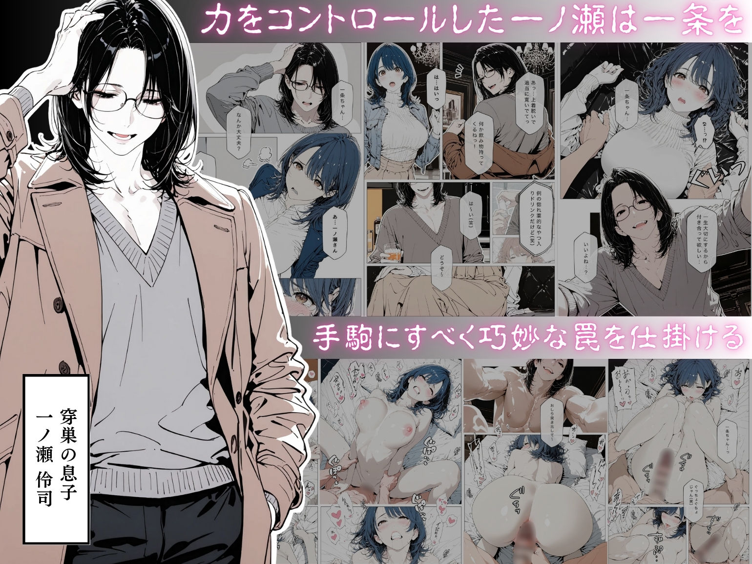 試し読み 3