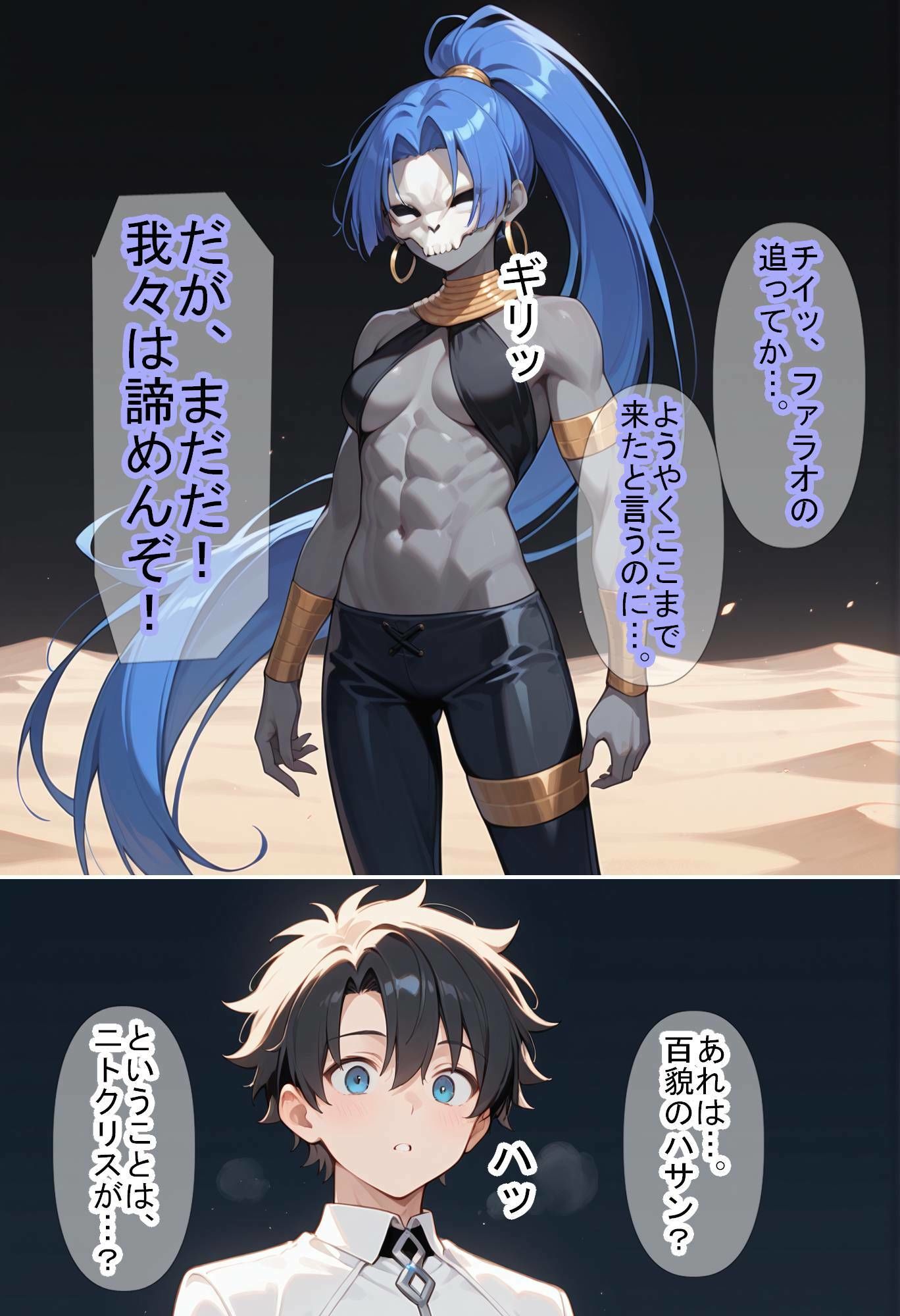 試し読み 3