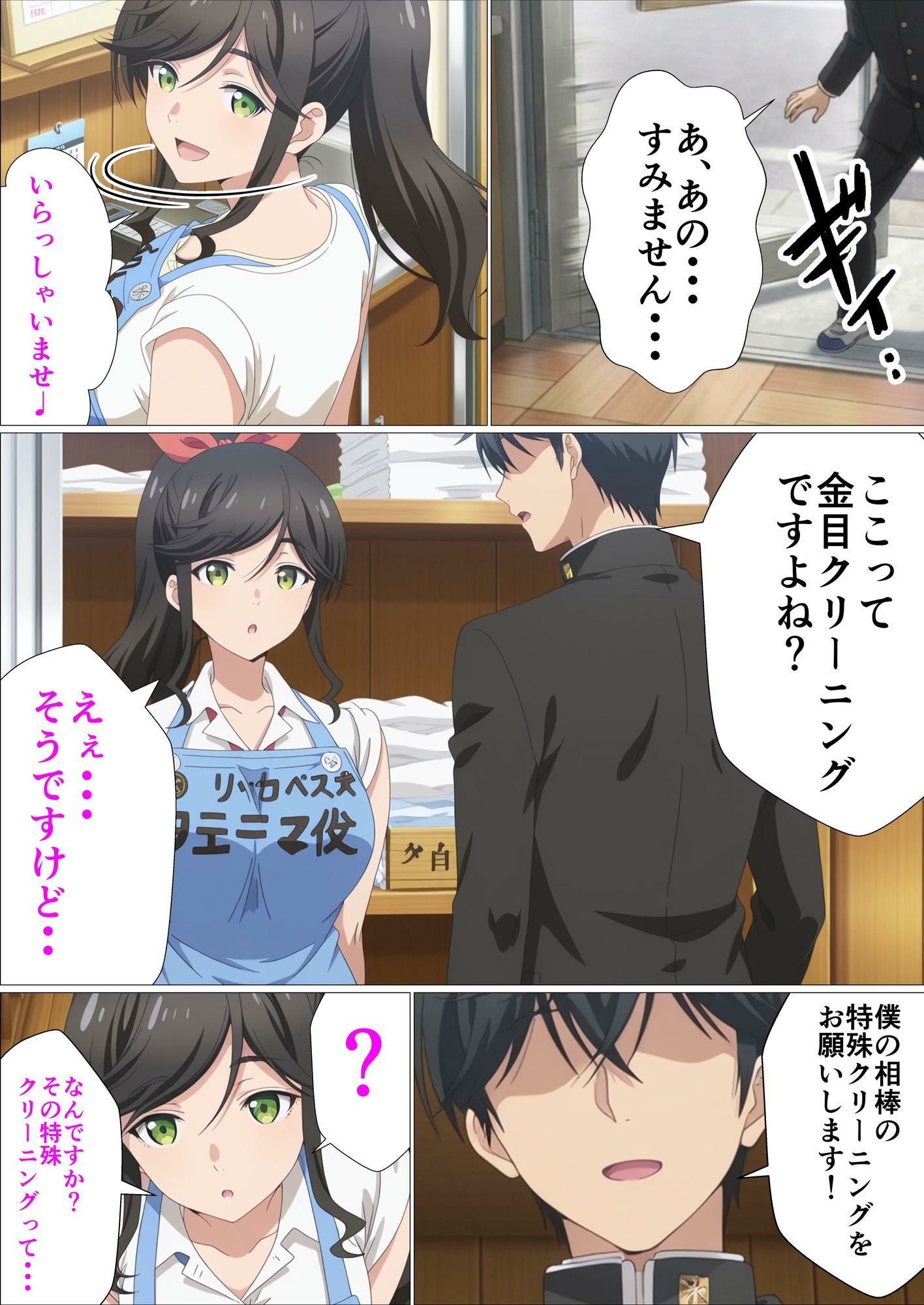 試し読み 1