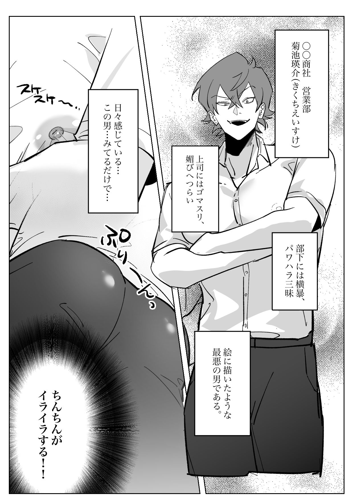 試し読み 1
