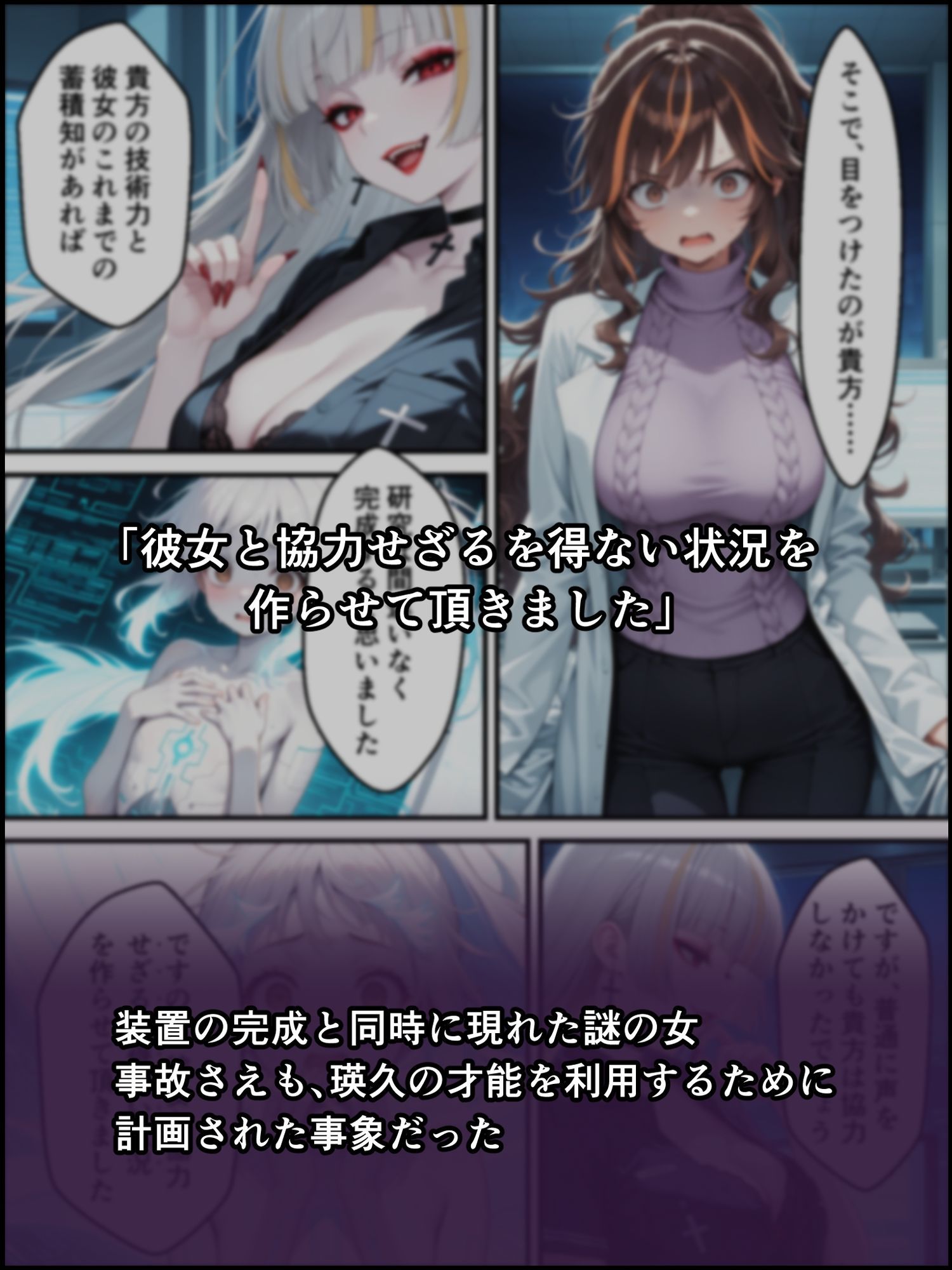 試し読み 9