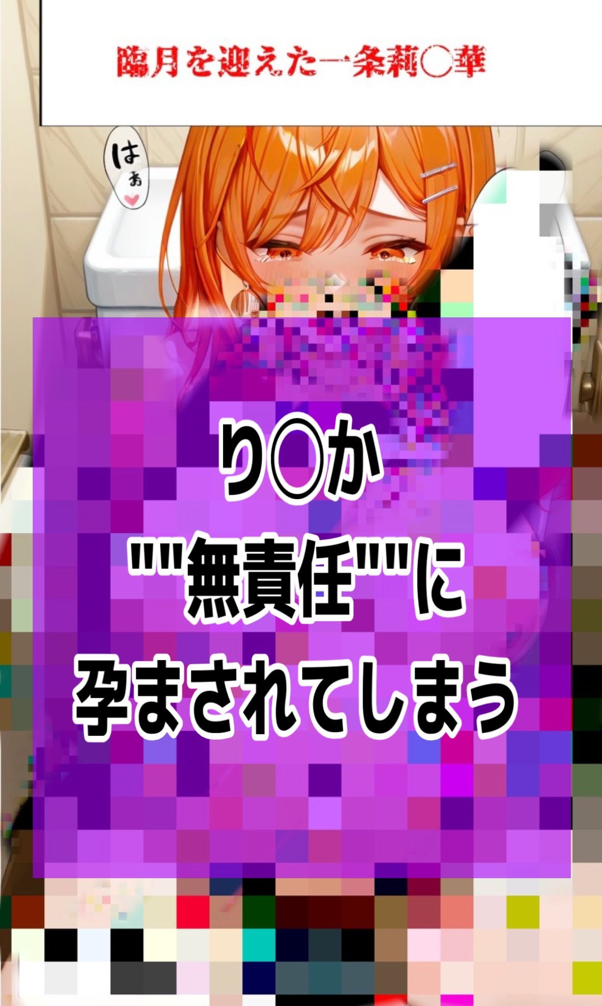 試し読み 10
