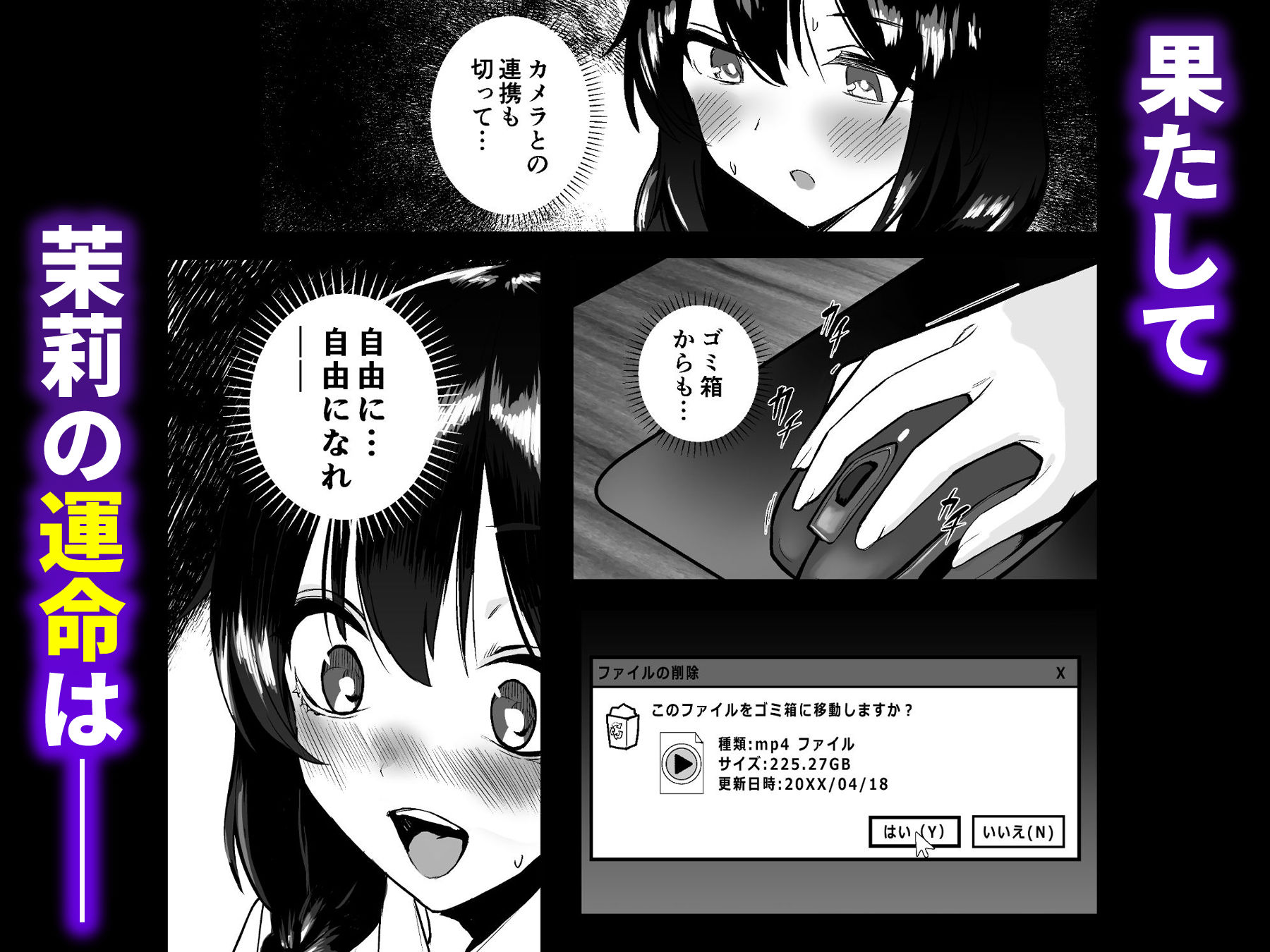 試し読み 10