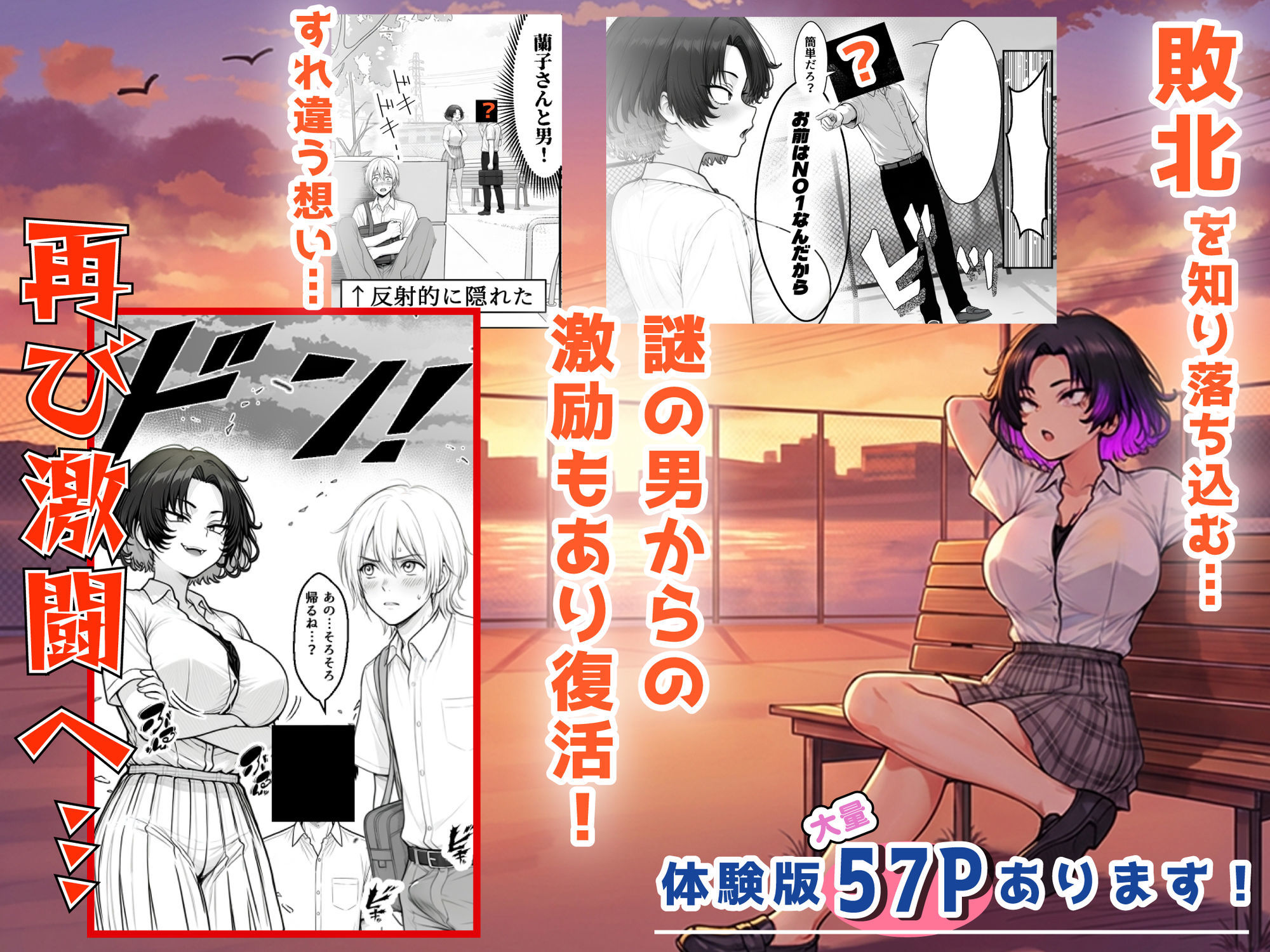 試し読み 6