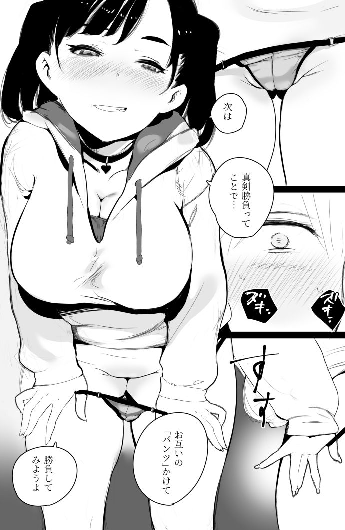 試し読み 10