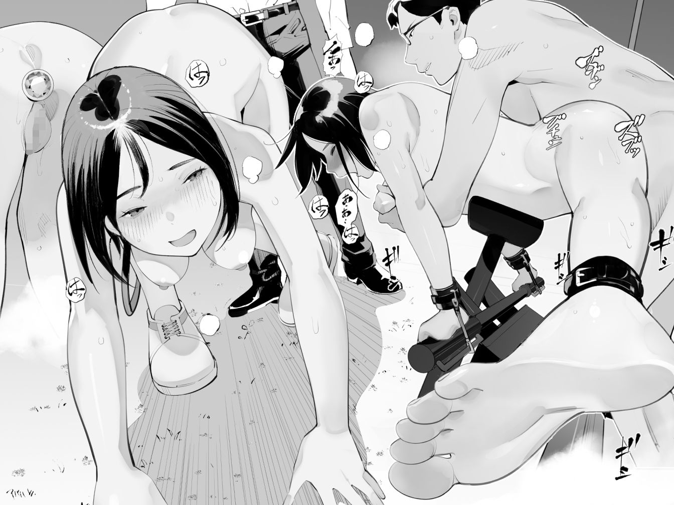 試し読み 8