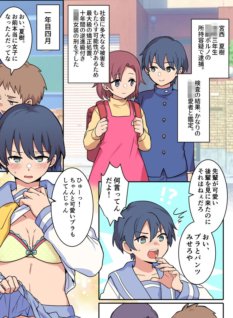 試し読み 6