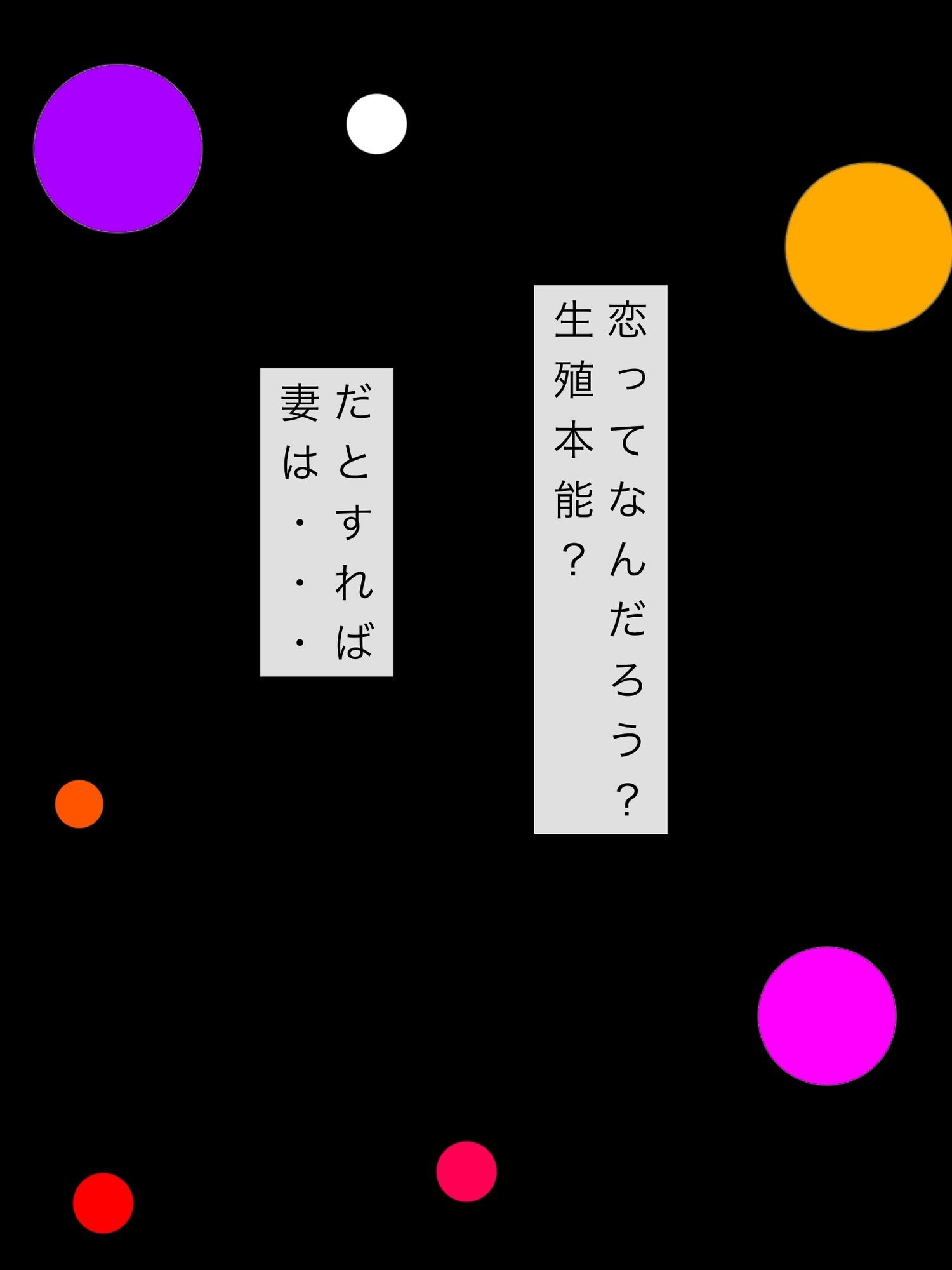 試し読み 1