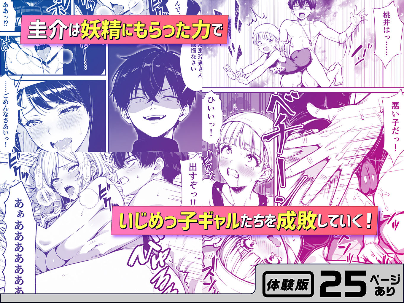 試し読み 5