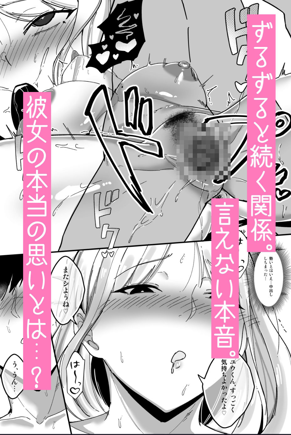 試し読み 8